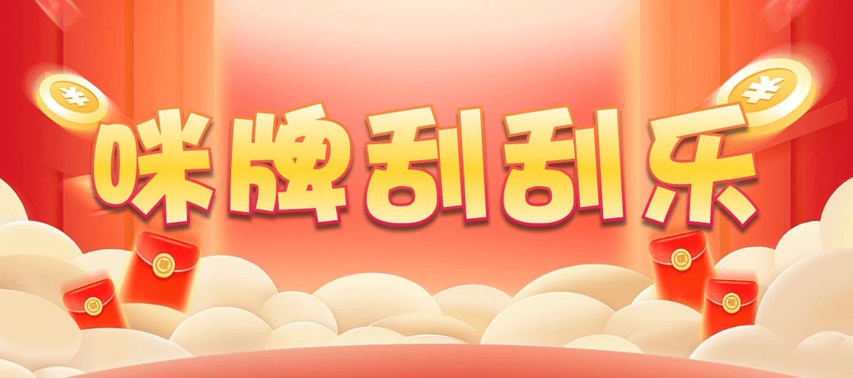 预测网,加拿大28,加拿大预测,加拿大28预测